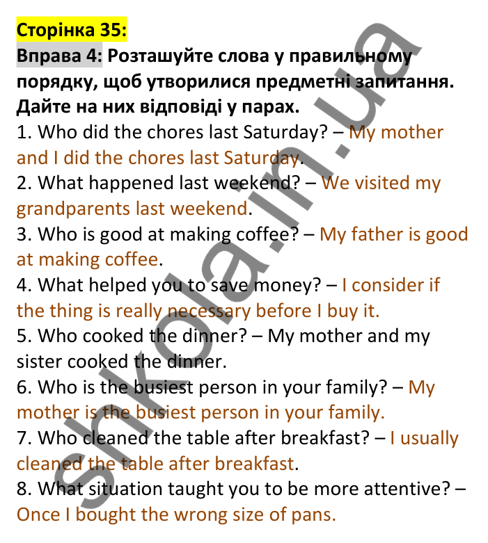 p35-ex4 Відповідь до вправи 4, сторінка 35 - ГДЗ Англійська мова 7 клас Карпюк 2024