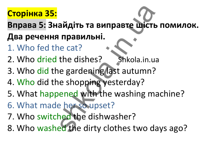 p35-ex5 Відповідь до вправи 5, сторінка 35 - ГДЗ Англійська мова 7 клас Карпюк 2024