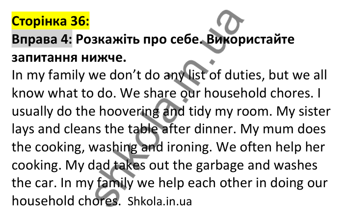 p36-ex4 Відповідь до вправи 4, сторінка 36 - ГДЗ Англійська мова 7 клас Карпюк 2024