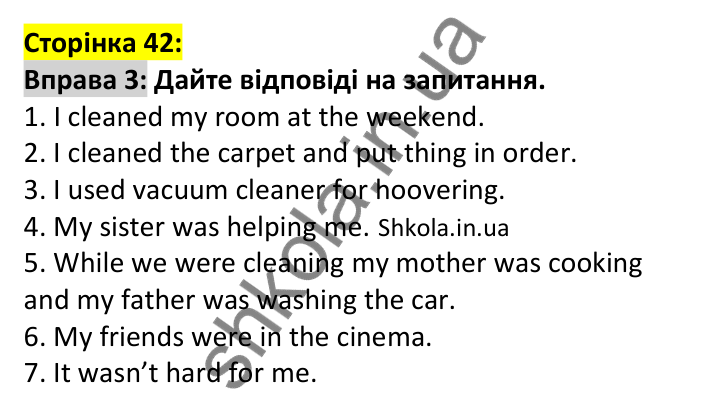 p42-ex3 Відповідь до вправи 3, сторінка 42 - ГДЗ Англійська мова 7 клас Карпюк 2024