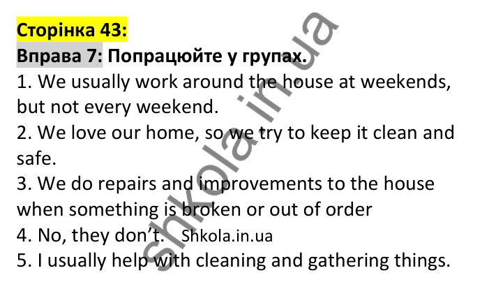 p43-ex7 Відповідь до вправи 7, сторінка 43 - ГДЗ Англійська мова 7 клас Карпюк 2024