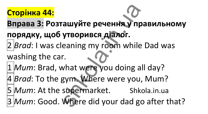 p44-ex3 Відповідь до вправи 3, сторінка 44 - ГДЗ Англійська мова 7 клас Карпюк 2024