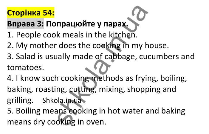 p54-ex3 Відповідь до вправи 3, сторінка 54 - ГДЗ Англійська мова 7 клас Карпюк 2024