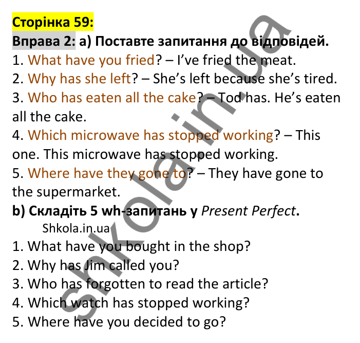 p59-ex2 Відповідь до вправи 2, сторінка 59 - ГДЗ Англійська мова 7 клас Карпюк 2024
