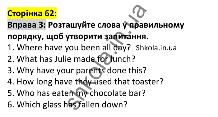p62-ex3 Відповідь до вправи 3, сторінка 62 - ГДЗ Англійська мова 7 клас Карпюк 2024