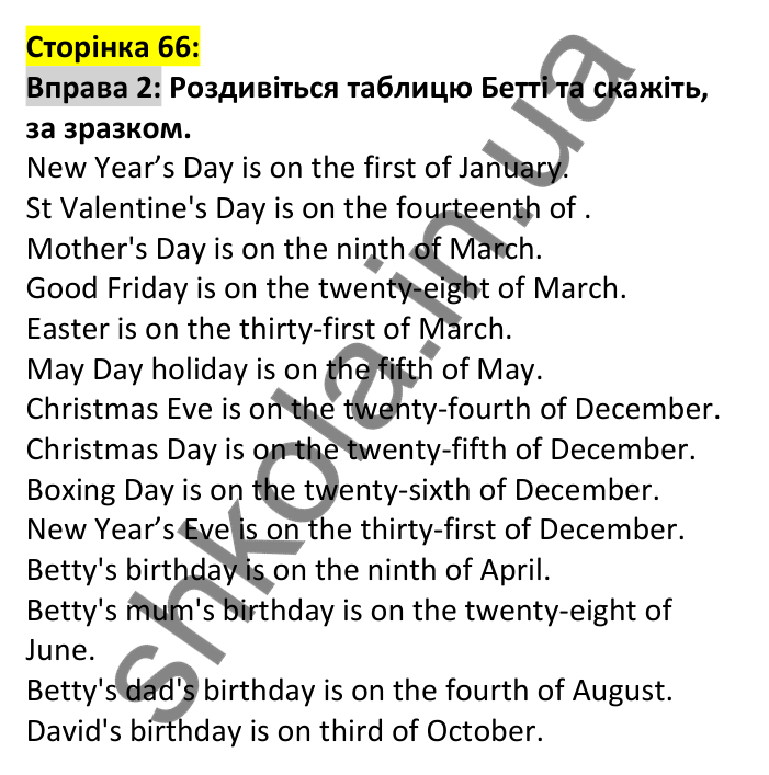 p66-ex2 Відповідь до вправи 2, сторінка 66 - ГДЗ Англійська мова 7 клас Карпюк 2024