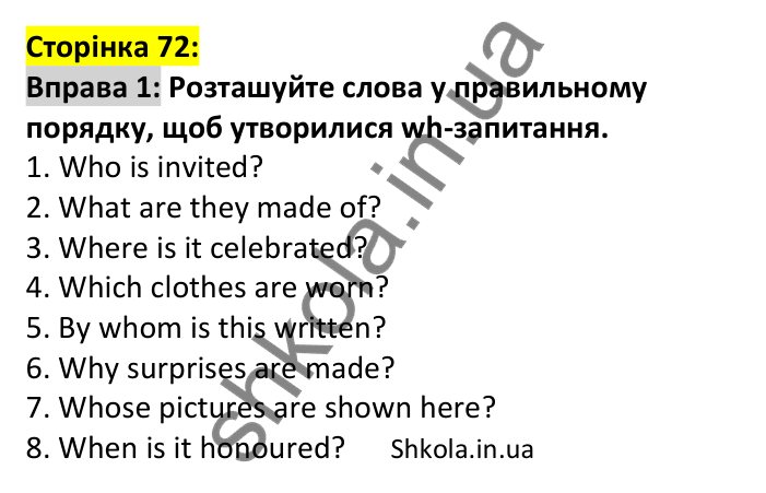 p72-ex1 Відповідь до вправи 1, сторінка 72 - ГДЗ Англійська мова 7 клас Карпюк 2024