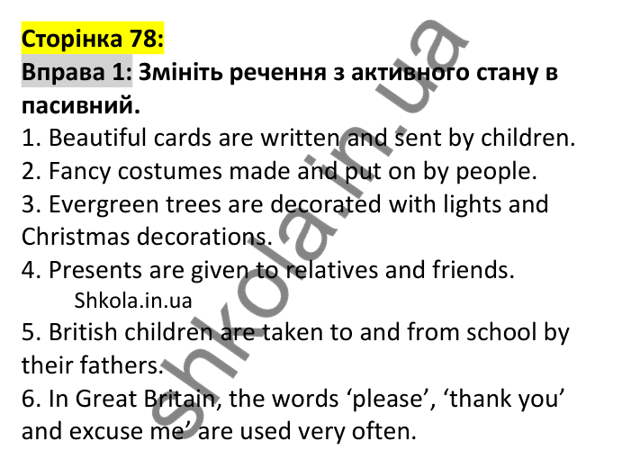 p78-ex1 Відповідь до вправи 1, сторінка 78 - ГДЗ Англійська мова 7 клас Карпюк 2024
