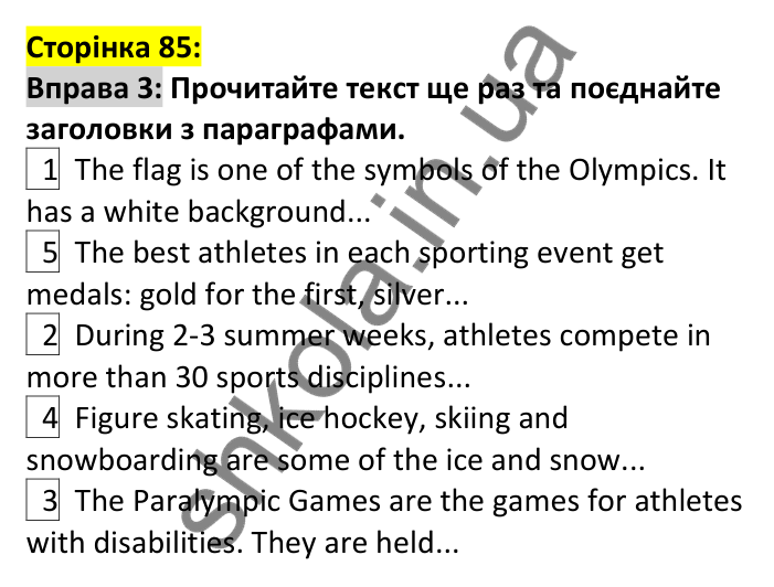 p85-ex3 Відповідь до вправи 3, сторінка 85 - ГДЗ Англійська мова 7 клас Карпюк 2024
