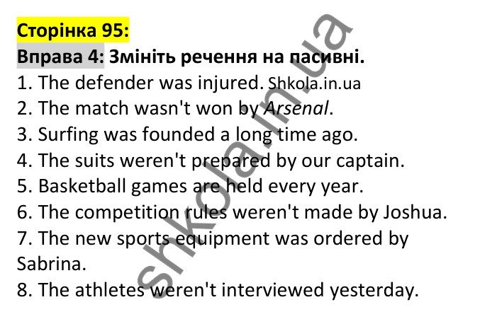 p95-ex4 Відповідь до вправи 4, сторінка 95 - ГДЗ Англійська мова 7 клас Карпюк 2024