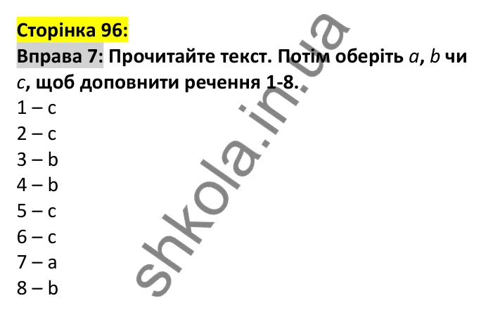 p96-ex7 Відповідь до вправи 7, сторінка 96 - ГДЗ Англійська мова 7 клас Карпюк 2024