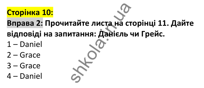 p10-ex2 Відповідь до вправи 2, сторінка 10 - ГДЗ Англійська мова 7 клас Коста 2024