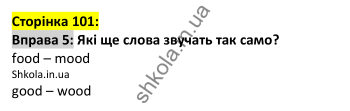 p101-ex5 Відповідь до вправи 5, сторінка 101 - ГДЗ Англійська мова 7 клас Коста 2024