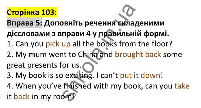 p103-ex5 Відповідь до вправи 5, сторінка 103 - ГДЗ Англійська мова 7 клас Коста 2024