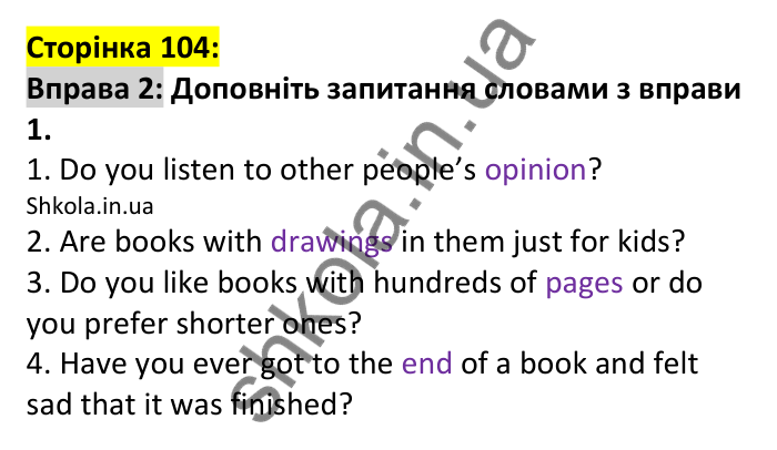 p104-v-ex2 Відповідь до вправи 2, сторінка 104 (лексика) - ГДЗ Англійська мова 7 клас Коста 2024