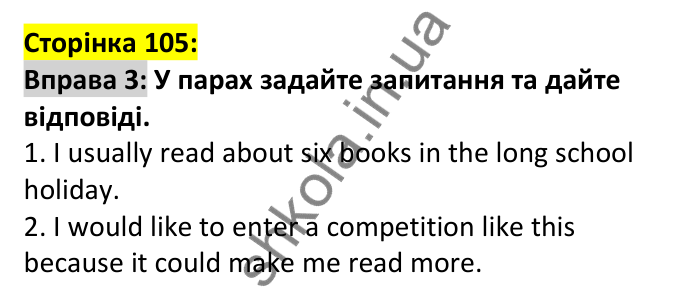 p105-l-ex3 Відповідь до вправи 3, сторінка 105 (аудіювання) - ГДЗ Англійська мова 7 клас Коста 2024