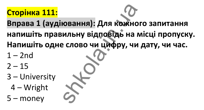 p111-l-ex1 Відповідь до вправи 1, сторінка 111 (аудіювання) - ГДЗ Англійська мова 7 клас Коста 2024