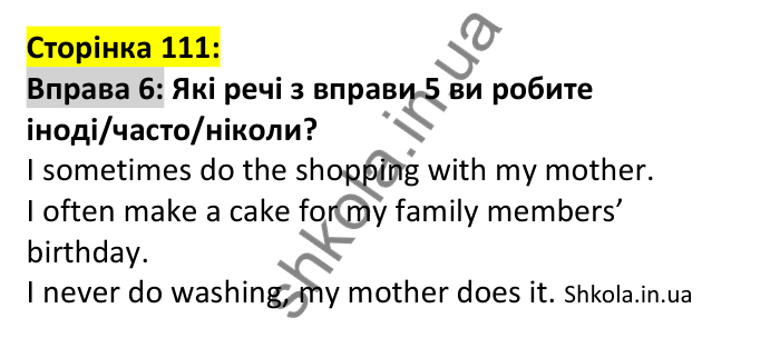 Відповідь до вправи 6, сторінка 111 (лексика) - ГДЗ Англійська мова 7 клас Коста 2024
