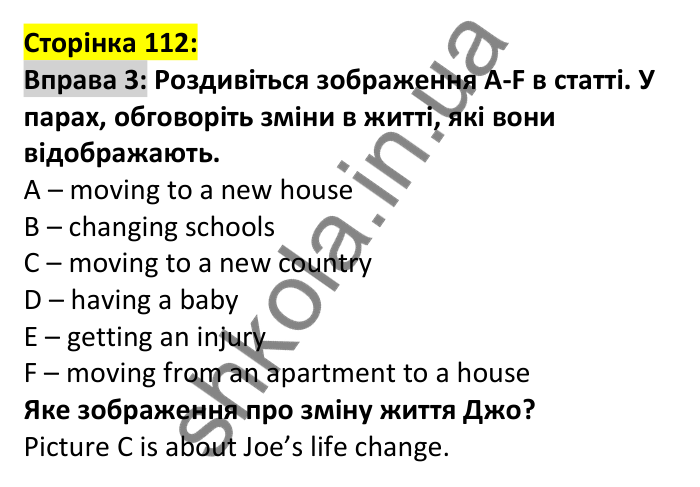 p112-ex3 Відповідь до вправи 3, сторінка 112 - ГДЗ Англійська мова 7 клас Коста 2024