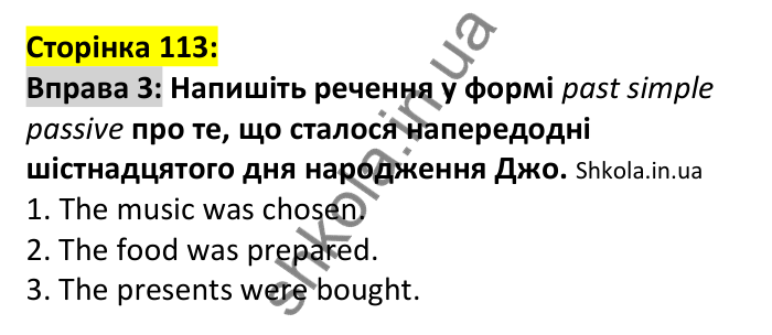Відповідь до вправи 3, сторінка 113 (граматика) - ГДЗ Англійська мова 7 клас Коста 2024