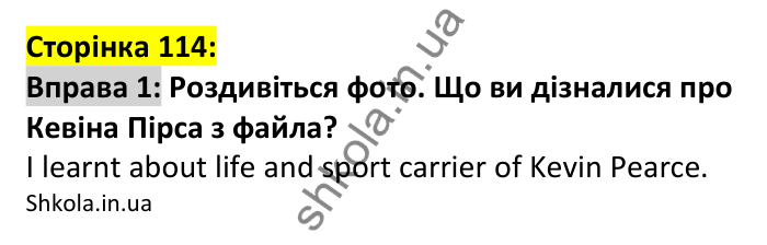 p114-ex1 Відповідь до вправи 1, сторінка 114 - ГДЗ Англійська мова 7 клас Коста 2024