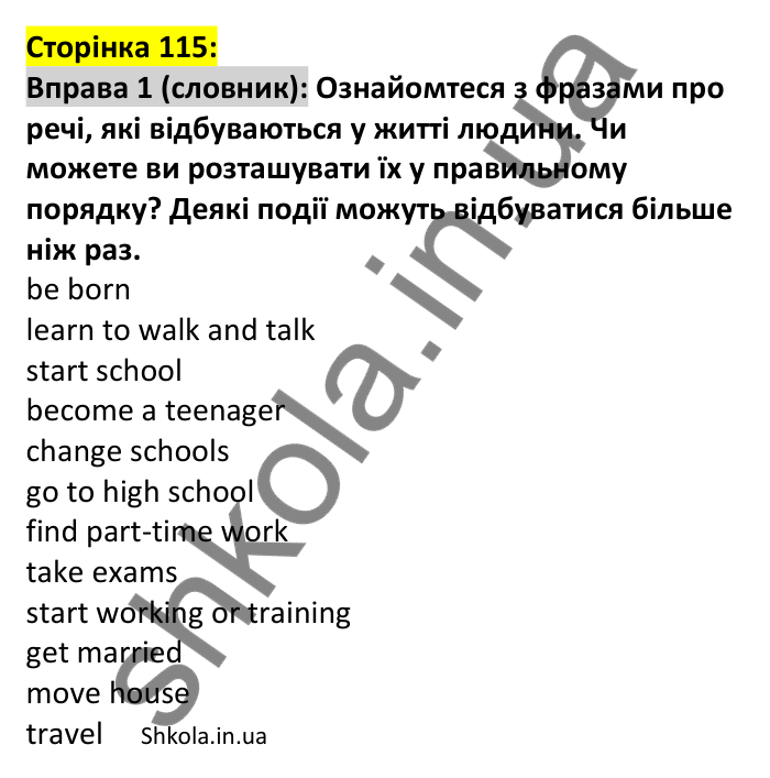 p115-v-ex1 Відповідь до вправи 1, сторінка 115 (лексика) - ГДЗ Англійська мова 7 клас Коста 2024