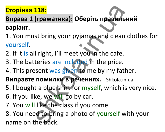 p118-g-ex1 Відповідь до вправи 1, сторінка 118 (граматика) - ГДЗ Англійська мова 7 клас Коста 2024