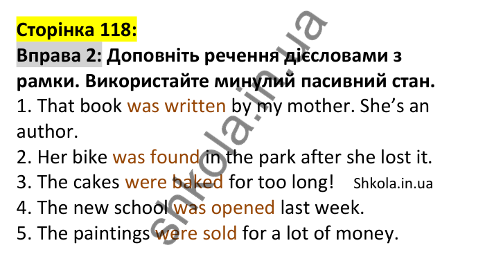 p118-g-ex2 Відповідь до вправи 2, сторінка 118 (граматика) - ГДЗ Англійська мова 7 клас Коста 2024