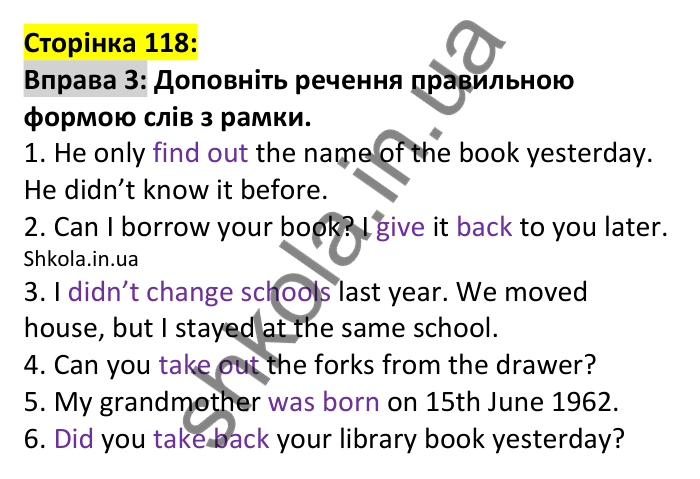 p118-v-ex3 Відповідь до вправи 3, сторінка 118 (лексика) - ГДЗ Англійська мова 7 клас Коста 2024