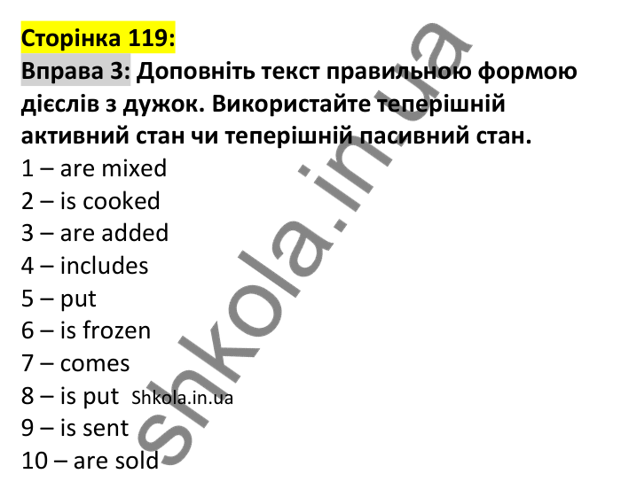 p119-g-ex3 Відповідь до вправи 3, сторінка 119 (граматика) - ГДЗ Англійська мова 7 клас Коста 2024
