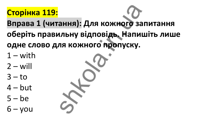 p119-r-ex1 Відповідь до вправи 1, сторінка 119 (читання) - ГДЗ Англійська мова 7 клас Коста 2024
