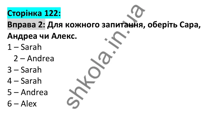 p122-ex2 Відповідь до вправи 2, сторінка 122 - ГДЗ Англійська мова 7 клас Коста 2024