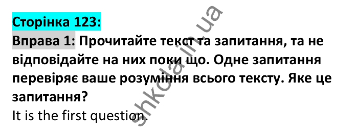 p123-ex1 Відповідь до вправи 1, сторінка 123 - ГДЗ Англійська мова 7 клас Коста 2024