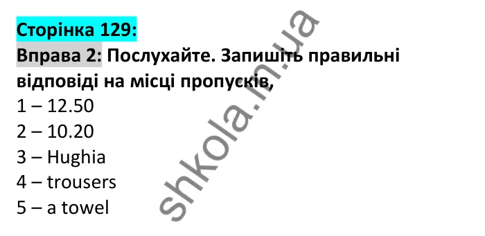 p129-ex2 Відповідь до вправи 2, сторінка 129 - ГДЗ Англійська мова 7 клас Коста 2024