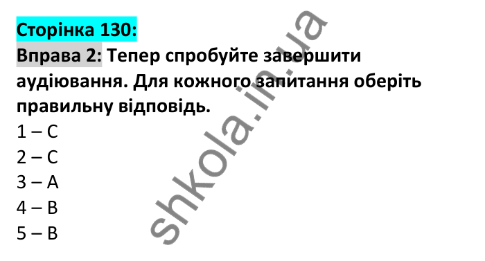 p130-ex2 Відповідь до вправи 2, сторінка 130 - ГДЗ Англійська мова 7 клас Коста 2024