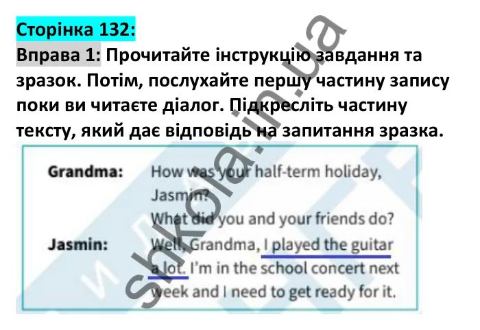 p132-ex1 Відповідь до вправи 1, сторінка 132 - ГДЗ Англійська мова 7 клас Коста 2024