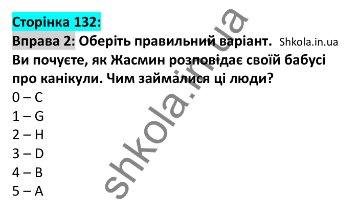 p132-ex2 Відповідь до вправи 2, сторінка 132 - ГДЗ Англійська мова 7 клас Коста 2024