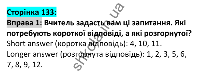 p133-ex1 Відповідь до вправи 1, сторінка 133 - ГДЗ Англійська мова 7 клас Коста 2024