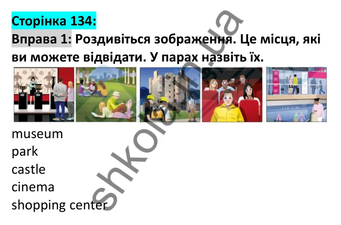 p134-ex1 Відповідь до вправи 1, сторінка 134 - ГДЗ Англійська мова 7 клас Коста 2024