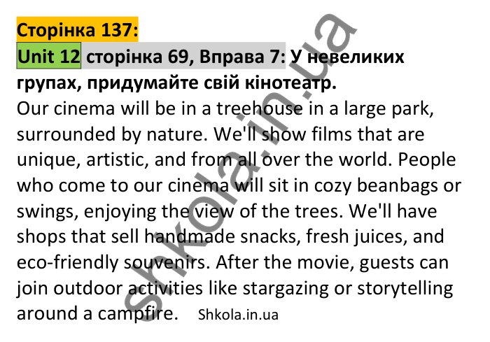 p137-u12-ex7 Відповідь до вправи 7 юніта 12, сторінка 137 - ГДЗ Англійська мова 7 клас Коста 2024
