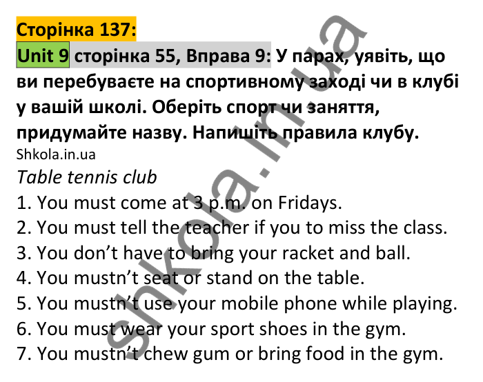 p137-u9-ex9 Відповідь до вправи 9 юніта 9, сторінка 137 - ГДЗ Англійська мова 7 клас Коста 2024
