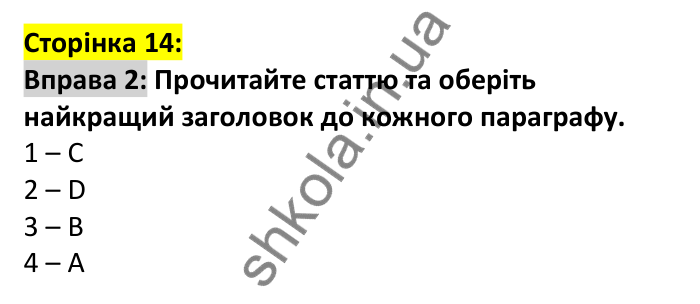 p14-ex2 Відповідь до вправи 2, сторінка 14 - ГДЗ Англійська мова 7 клас Коста 2024