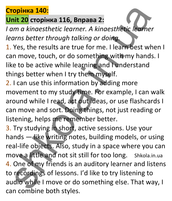 p140-u20-ex2 Відповідь до вправи 2 юніта 20, сторінка 140 - ГДЗ Англійська мова 7 клас Коста 2024