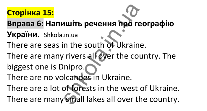 p15-ex6 Відповідь до вправи 6, сторінка 15 - ГДЗ Англійська мова 7 клас Коста 2024