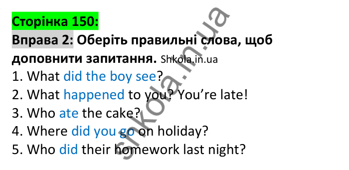 p150-u3-ex2 Відповідь до вправи 2 юніта 3, сторінка 150 - ГДЗ Англійська мова 7 клас Коста 2024