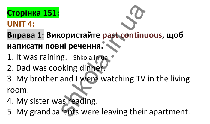 p151-u4-ex1 Відповідь до вправи 1 юніта 4, сторінка 151 - ГДЗ Англійська мова 7 клас Коста 2024