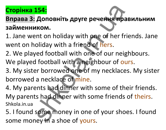p153-154-u6-ex3 Відповідь до вправи 3 юніта 6, сторінка 154 - ГДЗ Англійська мова 7 клас Коста 2024