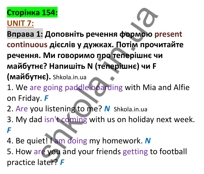 p154-155-u7-ex1 Відповідь до вправи 1 юніта 7, сторінка 154 - ГДЗ Англійська мова 7 клас Коста 2024