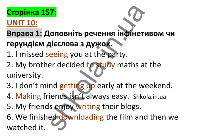 p157-158-u10-ex1 Відповідь до вправи 1 юніта 10, сторінка 157 - ГДЗ Англійська мова 7 клас Коста 2024