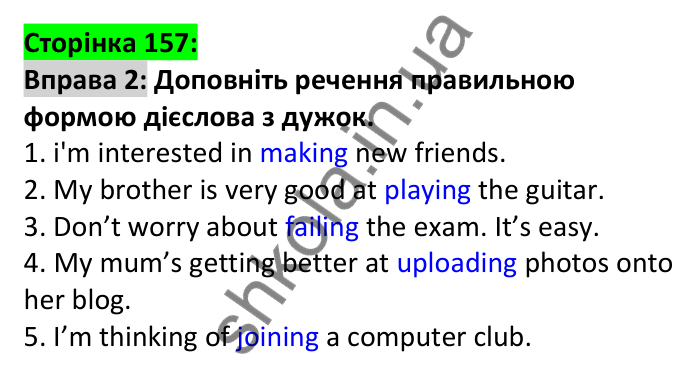 p157-158-u10-ex2 Відповідь до вправи 2 юніта 10, сторінка 157 - ГДЗ Англійська мова 7 клас Коста 2024